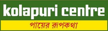 Kolapuri Centre logo
